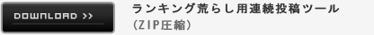 LOpc[download
